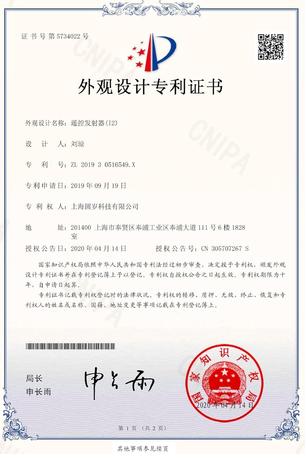 Dog Training Collar with Remote 1200Ft,Separate Stimulus Keypad,Waterproof&Rechargeable Bark E Collar w/Beep/Vibration/Shock,Electric Dog Shock Collar Training Collar for Small Medium Large Dog