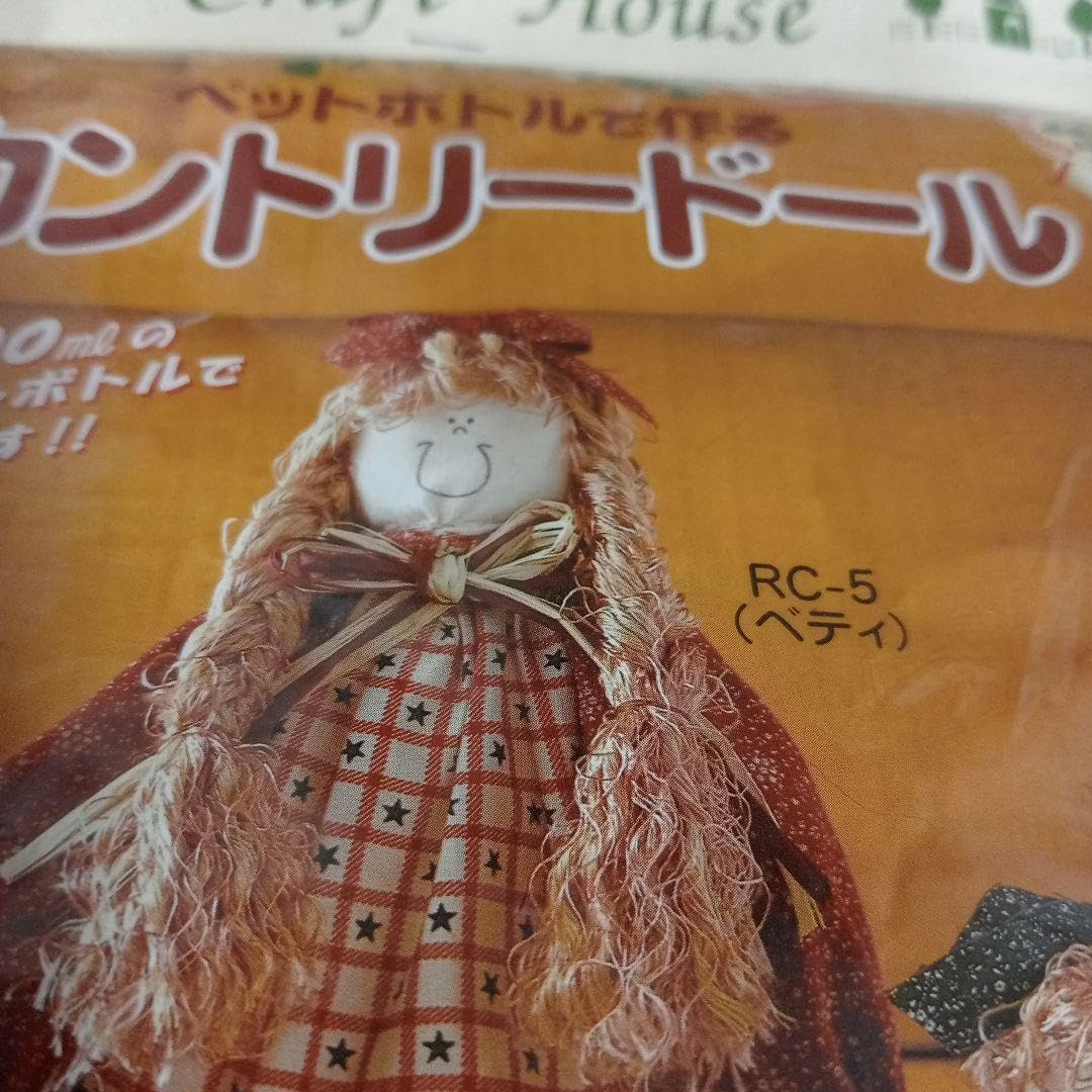 10冊セット!!カントリードール①〜⑥、⑧〜⑪ 1/10スケール和風ドールハウス1日1組のこだわりのお店 | kkcompany