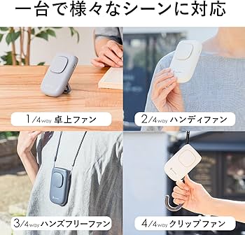 Amazon | 【テレビで紹介されました】Life on Products 日傘クリップ