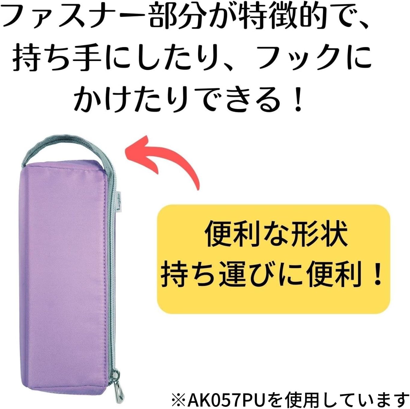 クツワ ペンケース 筆入れ エルガバ