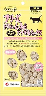 ママクック 猫 おやつ フリーズドライのムネ肉スナギモミックス猫用 18g 国産 チキン 無添加