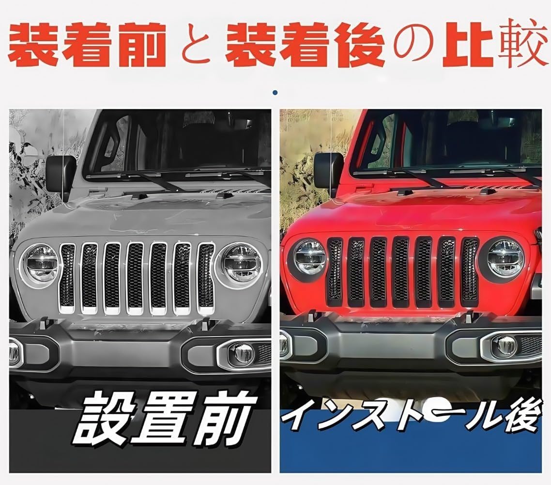 9PCS のABSエクステリアフロントグリルグリルインサートカバー装飾ラングラー Amazon | Klivex 9PCS のABSエクステリアフロントグリルグリル