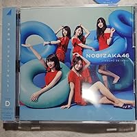 ジコチューで行こう!(TYPE-D) ジコチューで行こう!(TYPE-D) Amazon.co.jp: ジコチューで行こう! (TYPE-D