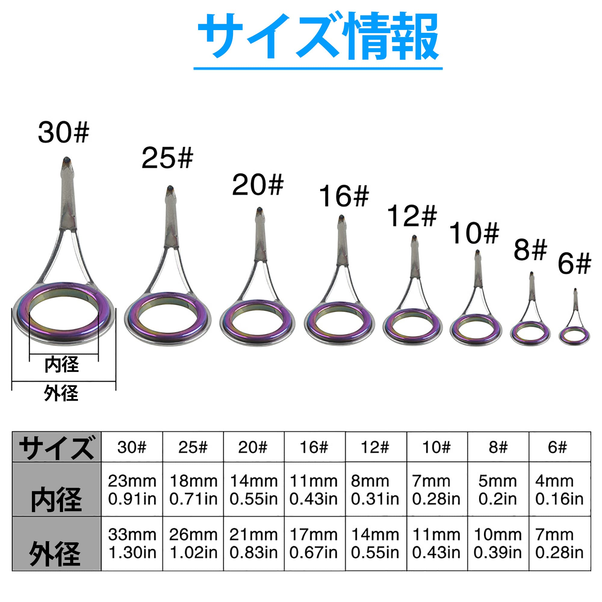 Amazon | ロッドガイド 釣り竿トップガイド ヒント セット セラミック