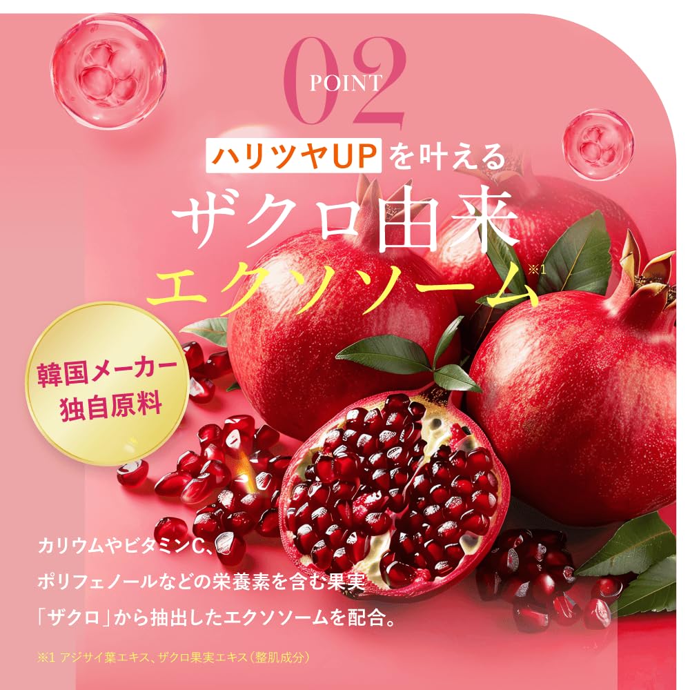 Amazon.co.jp: 【&meu】Derma VC Serum ビタミンC ニードル美容液