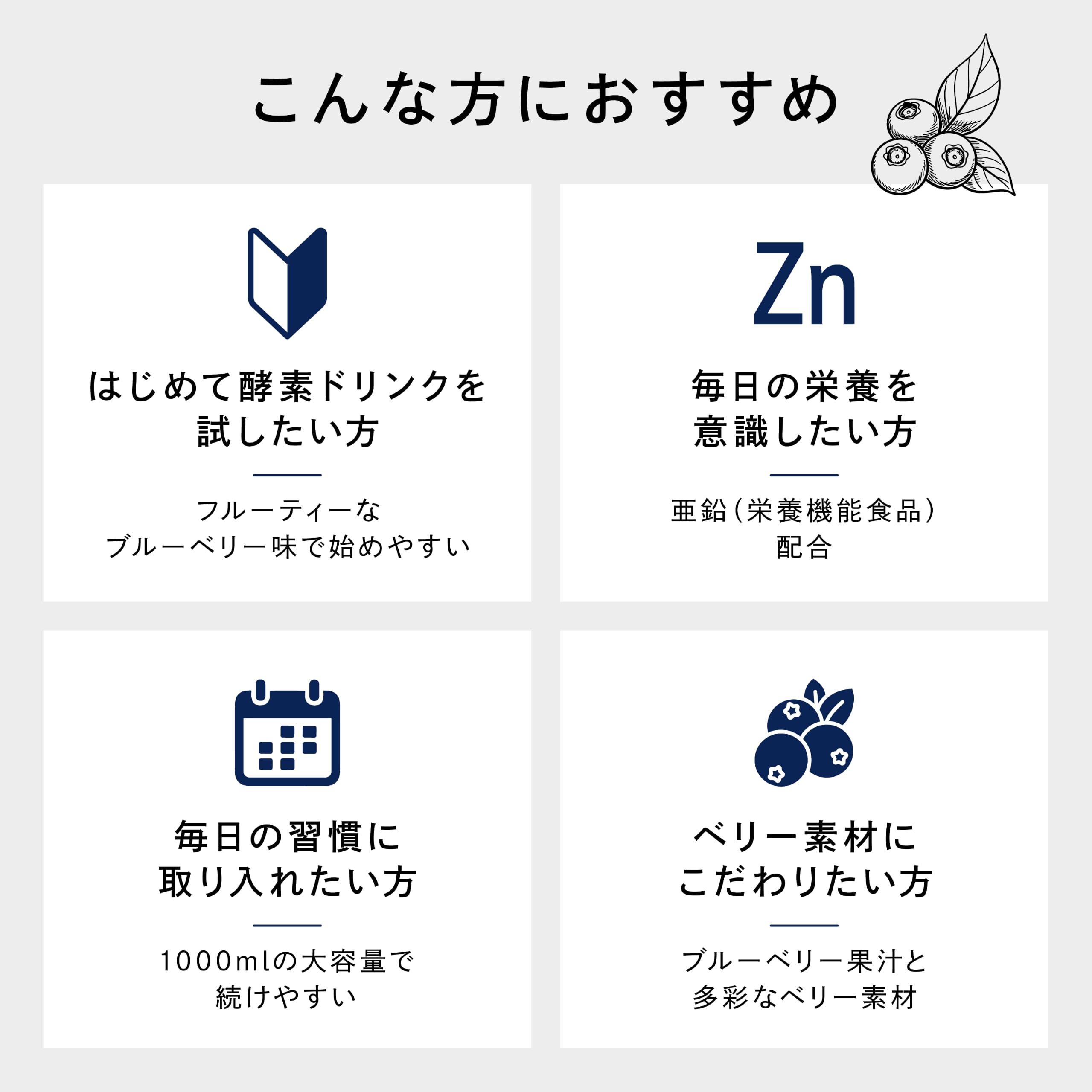 Amazon | 酵素ドリンク IZMBERRY BERRY TASTE イズム ベリーベリー