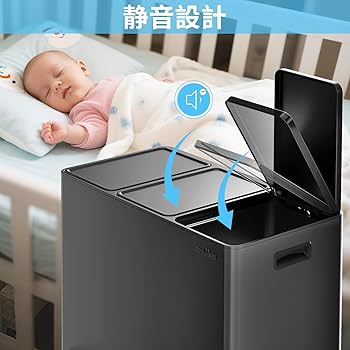 Amazon|mVm ゴミ箱 分別 横型3分別 3×15L ダストボックス 蓋付き Amazon|mVm ゴミ箱 分別 横型3分別 3×15L ダストボックス 蓋付き