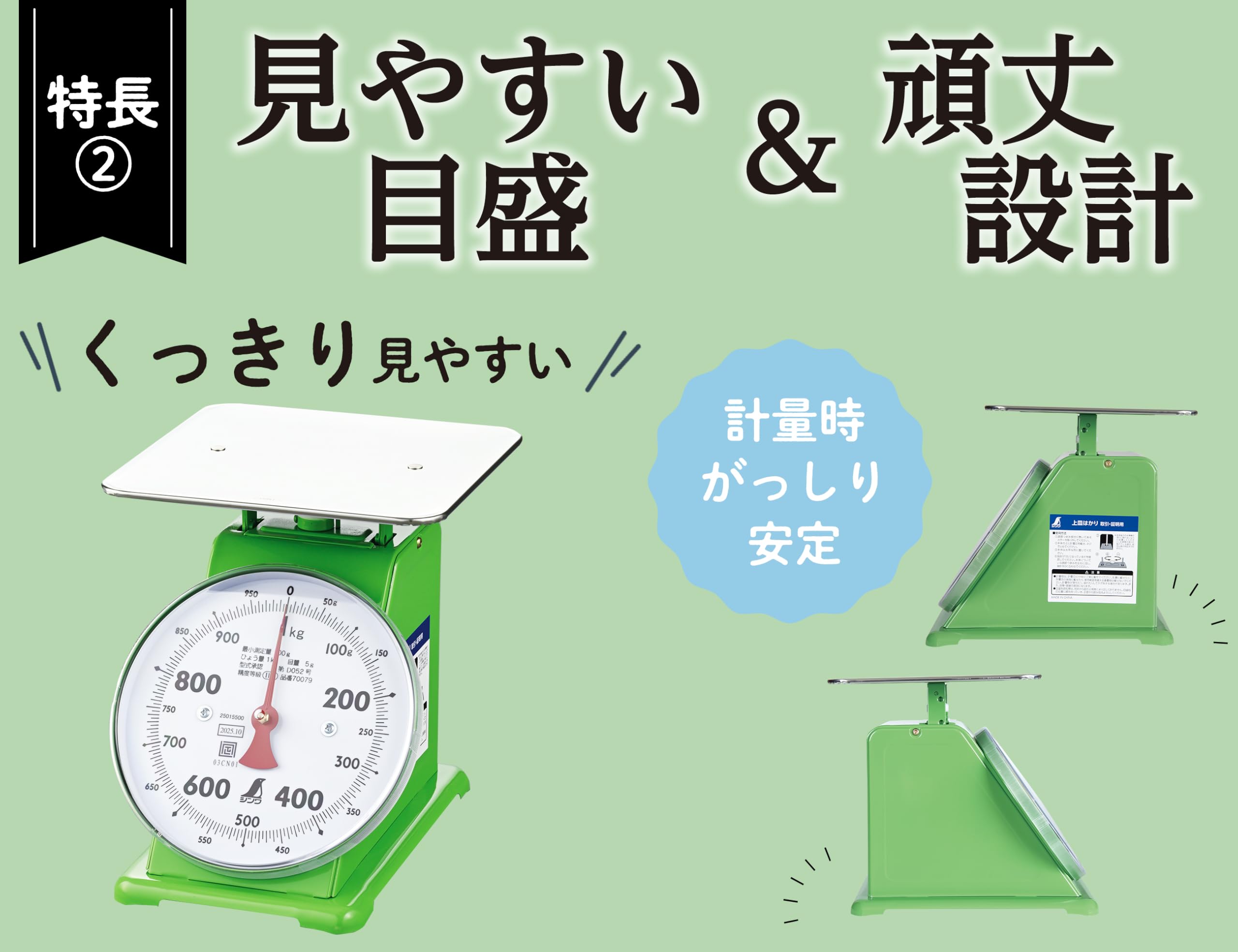 Amazon.co.jp: シンワ測定(Shinwa Sokutei) 上皿はかり 1kg 取引・証明