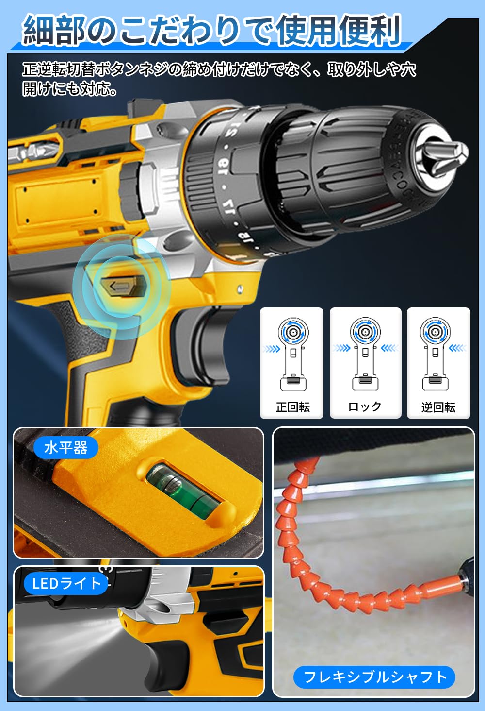 Amazon | 電動ドライバー【2026新登場＆1台3役】電動ドリル インパクト