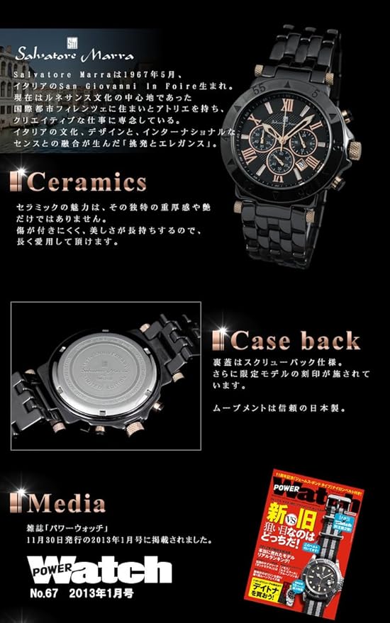 Amazon サルバトーレマーラ 腕時計 セラミック スピードモデル 10周年記念プレミアム限定品 ブラック クロノグラフ メンズ 男性用 Sm メンズ腕時計 腕時計 通販 Amazon サルバトーレマーラ 腕時計 セラミック スピードモデル 10周年記念プレミアム限定品 ブラック クロノグラフ メンズ 男性用 Sm メンズ腕時計 腕時計 通販