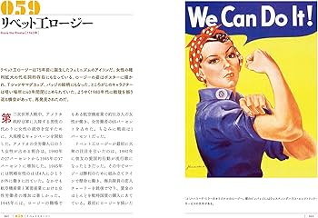 古いポスター　とってもお安くしました 1970's 