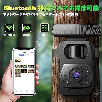 Amazon.co.jp: Hapimp 最新型【充電式＆WIFI対応】防犯カメラ