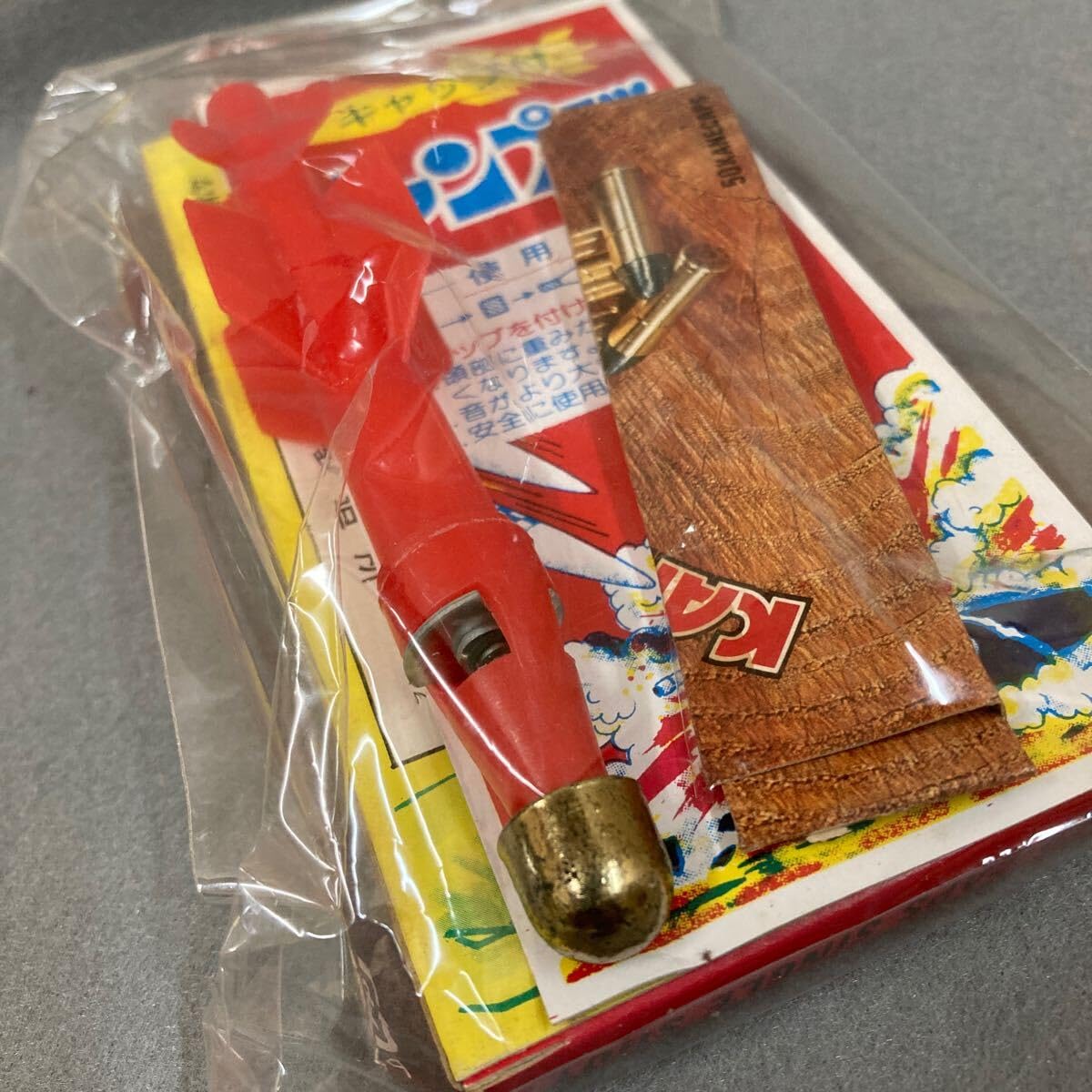 昭和レトロ ジャンプ弾 ロケット弾 24袋付（48個）当時物 駄菓子屋 Amazon.co.jp: 昭和レトロ ジャンプ弾 ブルー 当時物 駄菓子屋
