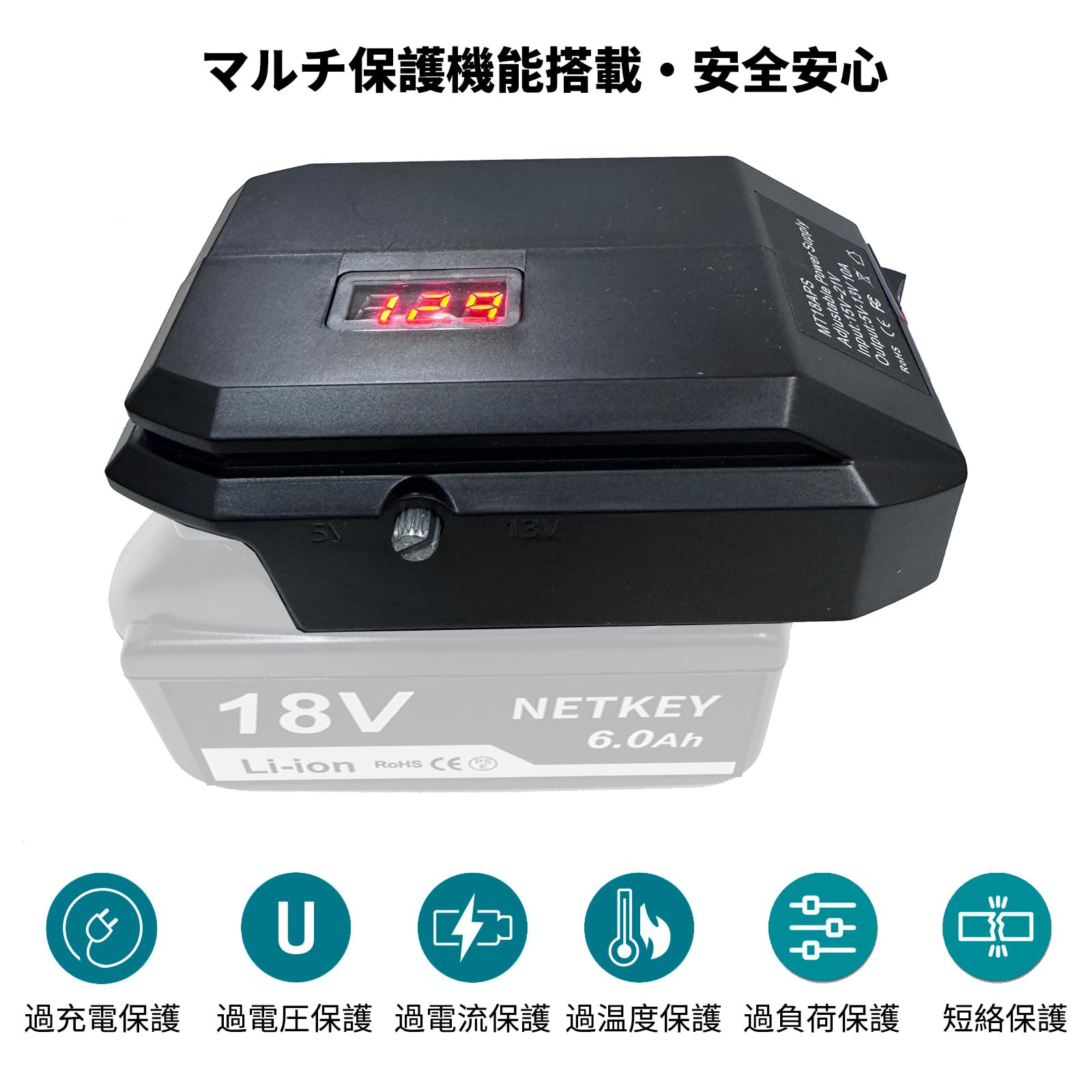 Amazon.co.jp: マキタ18Vバッテリー用アダプター 電圧調整可能 5V-13V