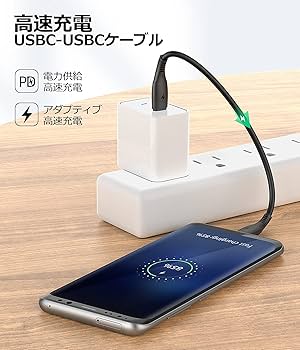充電ケーブル 互換性 Type-C 充電コード 30cm 短い Amazon.co.jp: 【0.3m 2本】USB Type C ケーブル 短い Baiwwa USB-A to