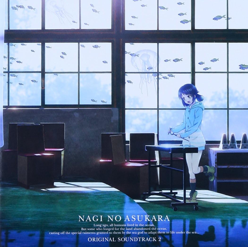 Amazon.co.jp 凪のあすから ORIGINAL SOUNDTRACK 2 ミュージック Amazon.co.jp 凪のあすから ORIGINAL SOUNDTRACK 2 ミュージック