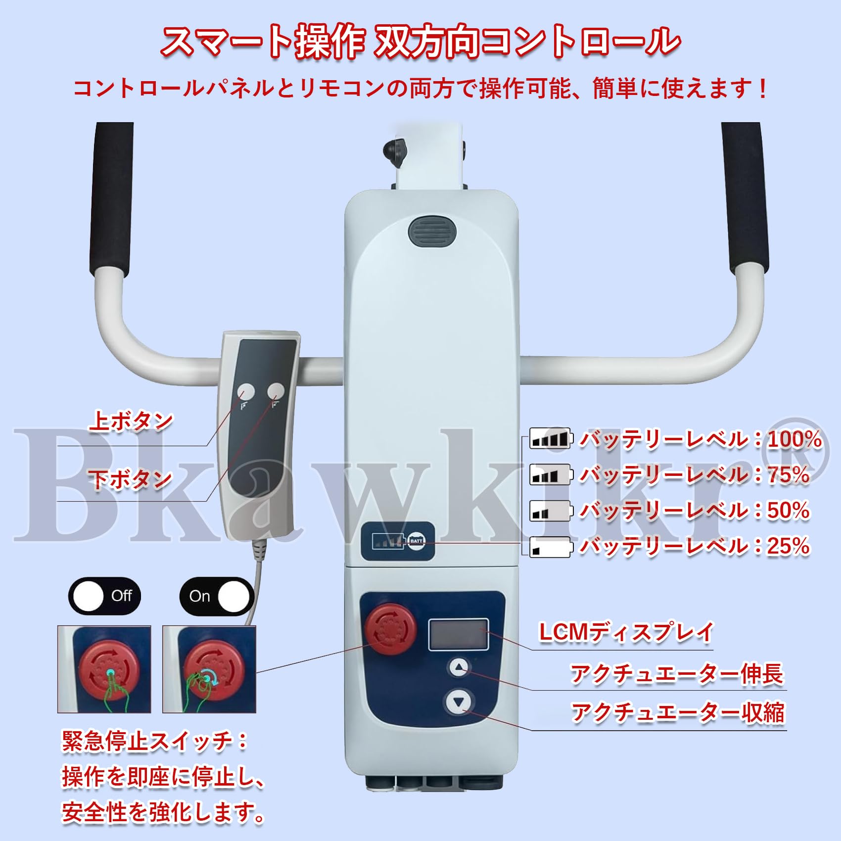 Amazon.co.jp: 電動介護リフト 介護用リフト 家庭用電動介護リフト