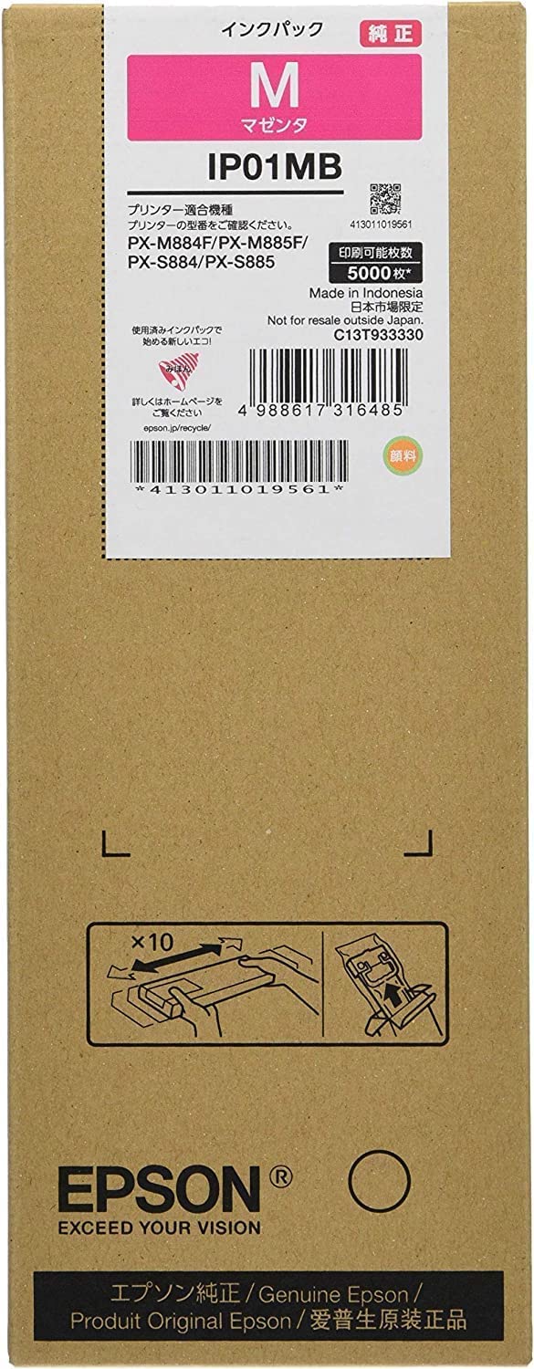 純正インク　PX-S884 PX-M884F PX-S885 PX-M885F Amazon.co.jp: エプソン 純正インク ip01 4色セット ink PX