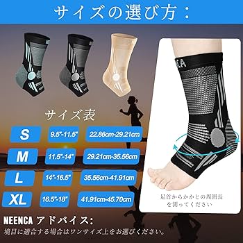 足首サポーター 着圧ソックス 足首固定　XLサイズ　ブルー Amazon | INDEEMAX 【2枚入り】 足首サポーター 捻挫 固定 薄型