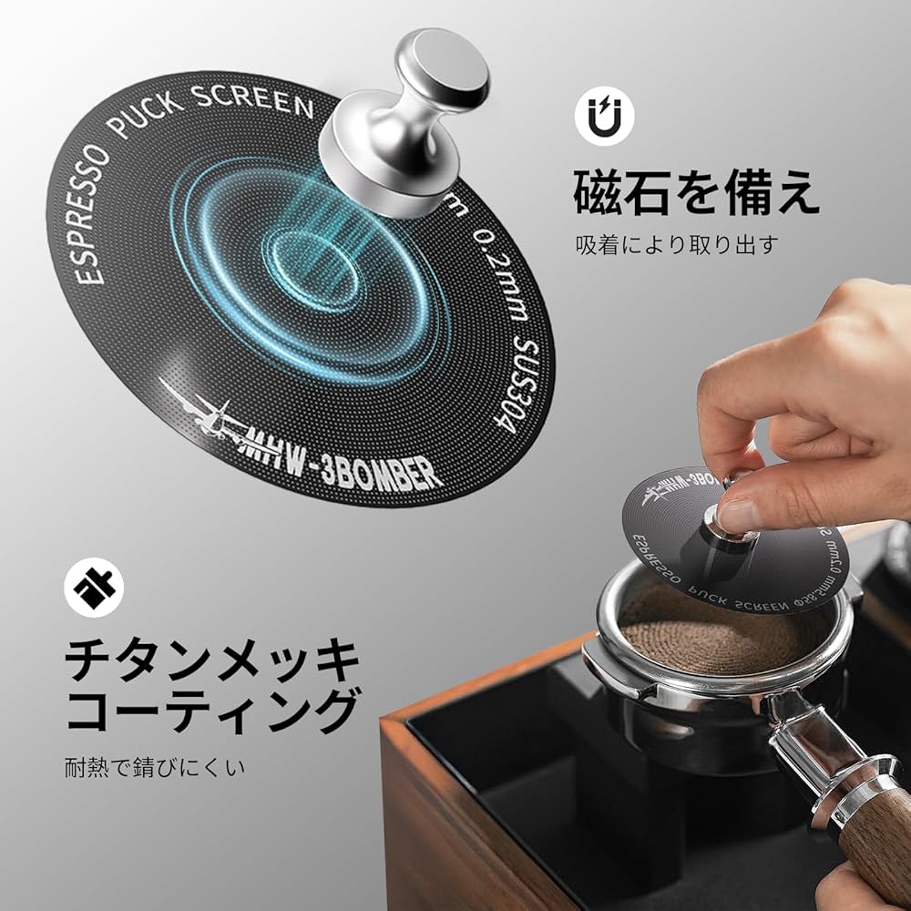 Amazon.co.jp: MHW-3BOMBER 58.5mm 再利用可能エスプレッソ