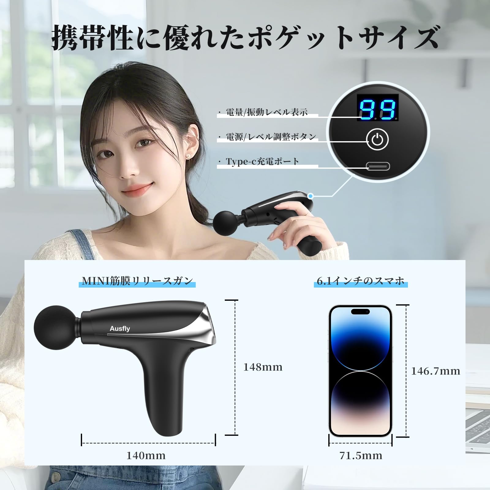 Amazon | 【2025新登場】Ausfly 筋膜リリースガン ハンディガン 6段階