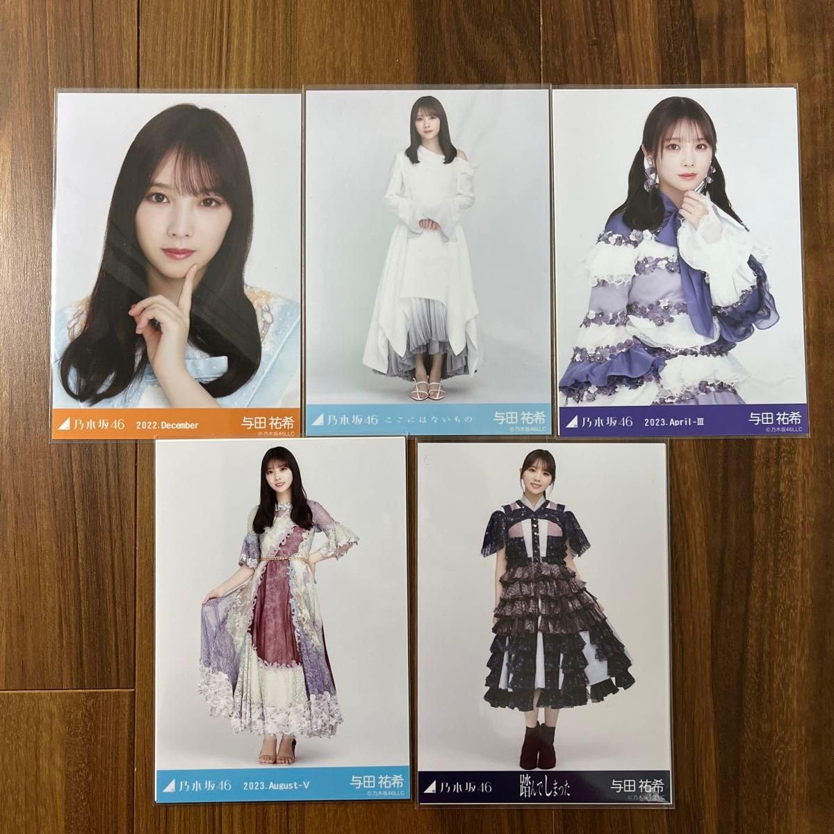 Amazon.co.jp: 与田祐希さん 生写真5枚セット 乃木坂46 : Toys & Games
