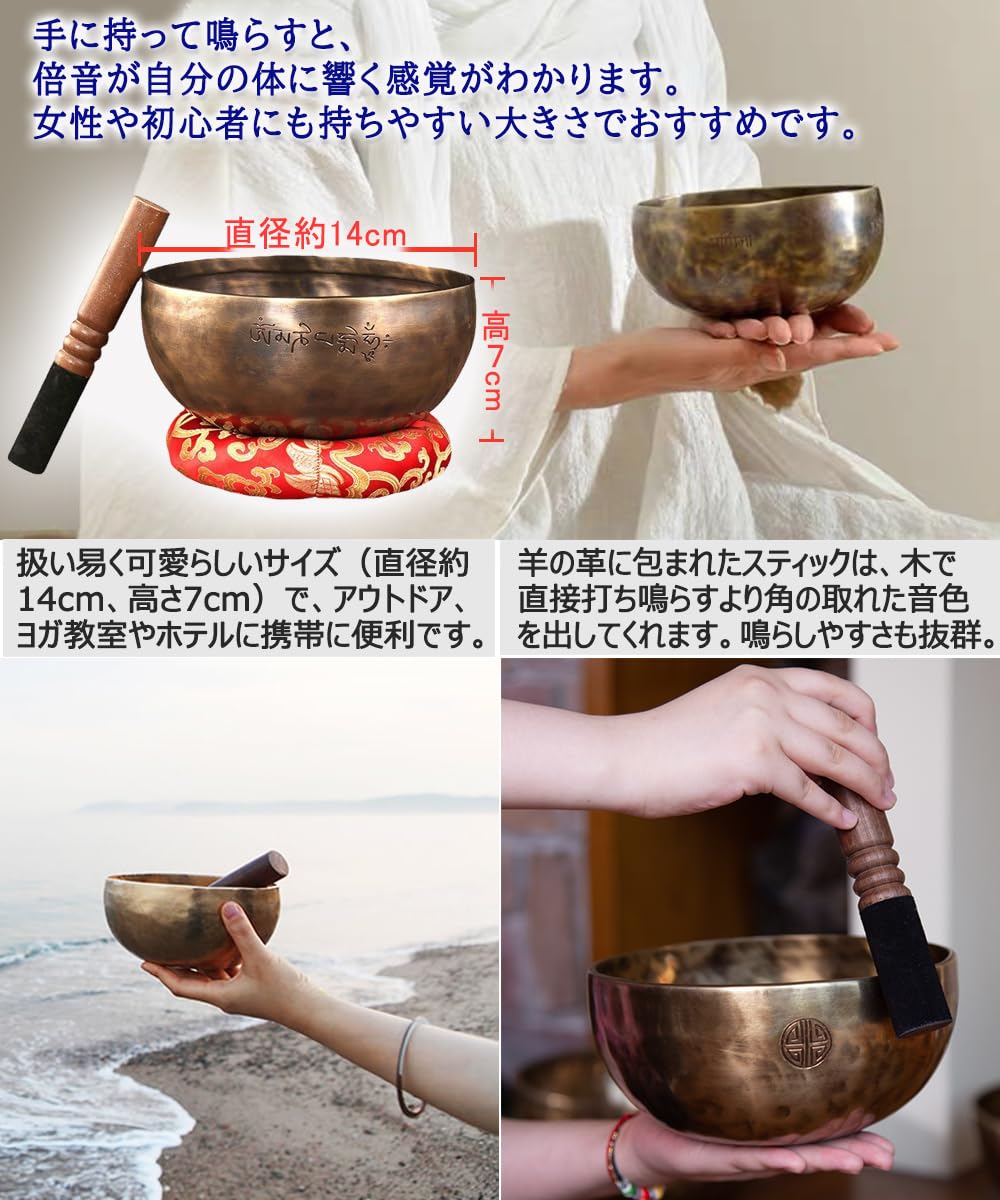 Amazon | シンギングボウル フルムーン・スタイル（満月紋様） 倍音の