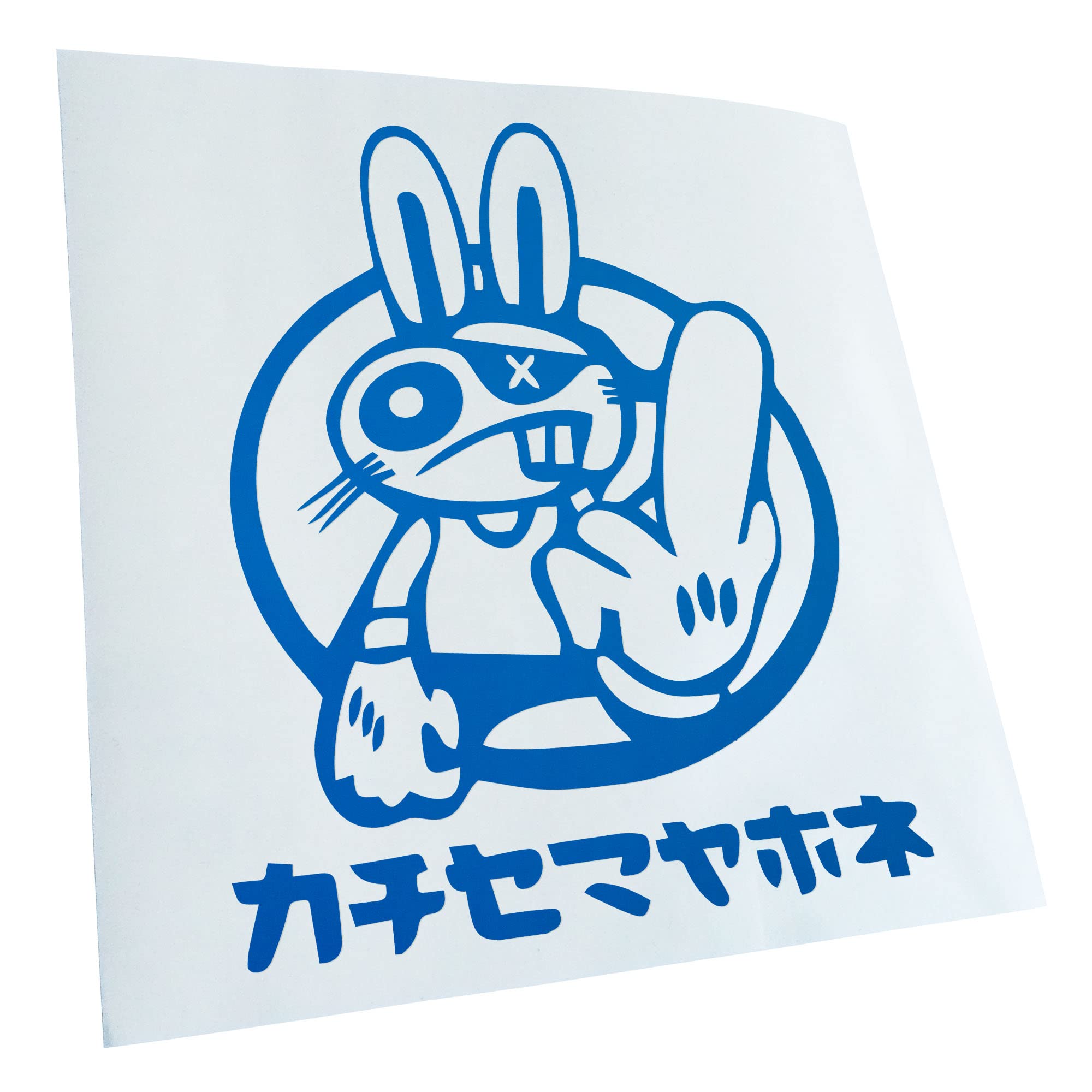 Kiwistar - Car Sticker - Neon Pink - Drift Rabbit Japanese 12 x 10 cm - Blue - Sticker for Car, Laptop, Bike, Truck, Motorcycle, Multicoloured