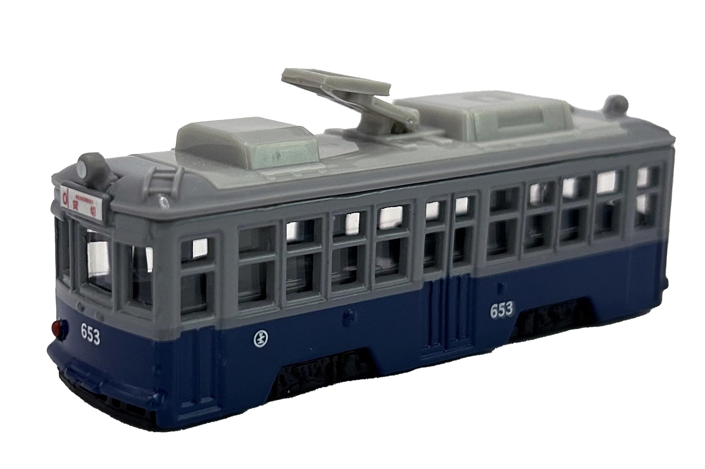 Amazon.co.jp: タカラトミー トミカ 広島電鉄 653号 : おもちゃ