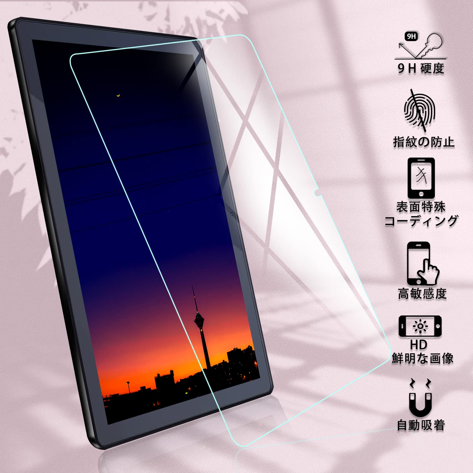 Amazon | 【2枚セッ専用ガラス保護】対応 LUCA TE103M3N1-B タブレット