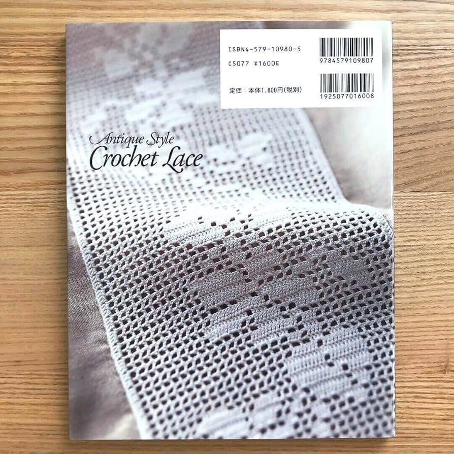 Amazon.co.jp: Antique Style Crochet Lace: Delicate and Chic