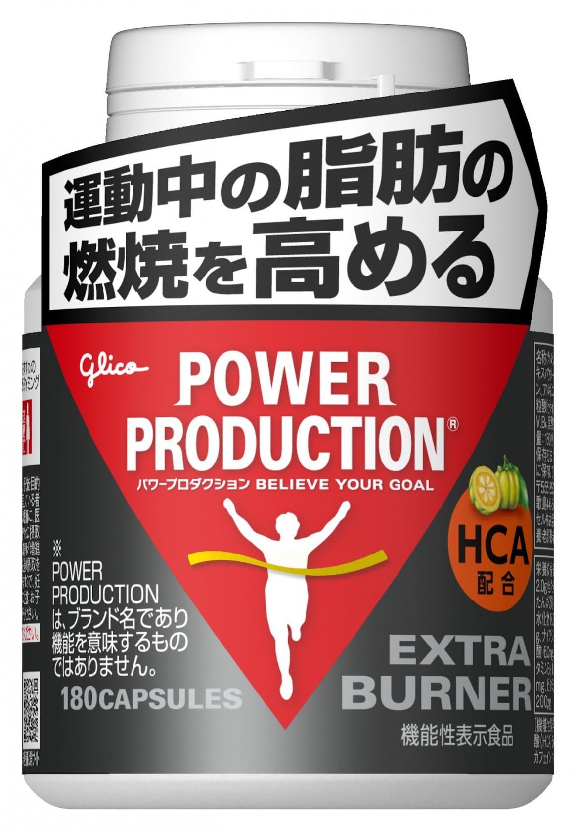 Power Production Glico Power Products Extra Burner, 180 Tablets (Approx. 30 Day Supply), Food with Functional Claims Bottle