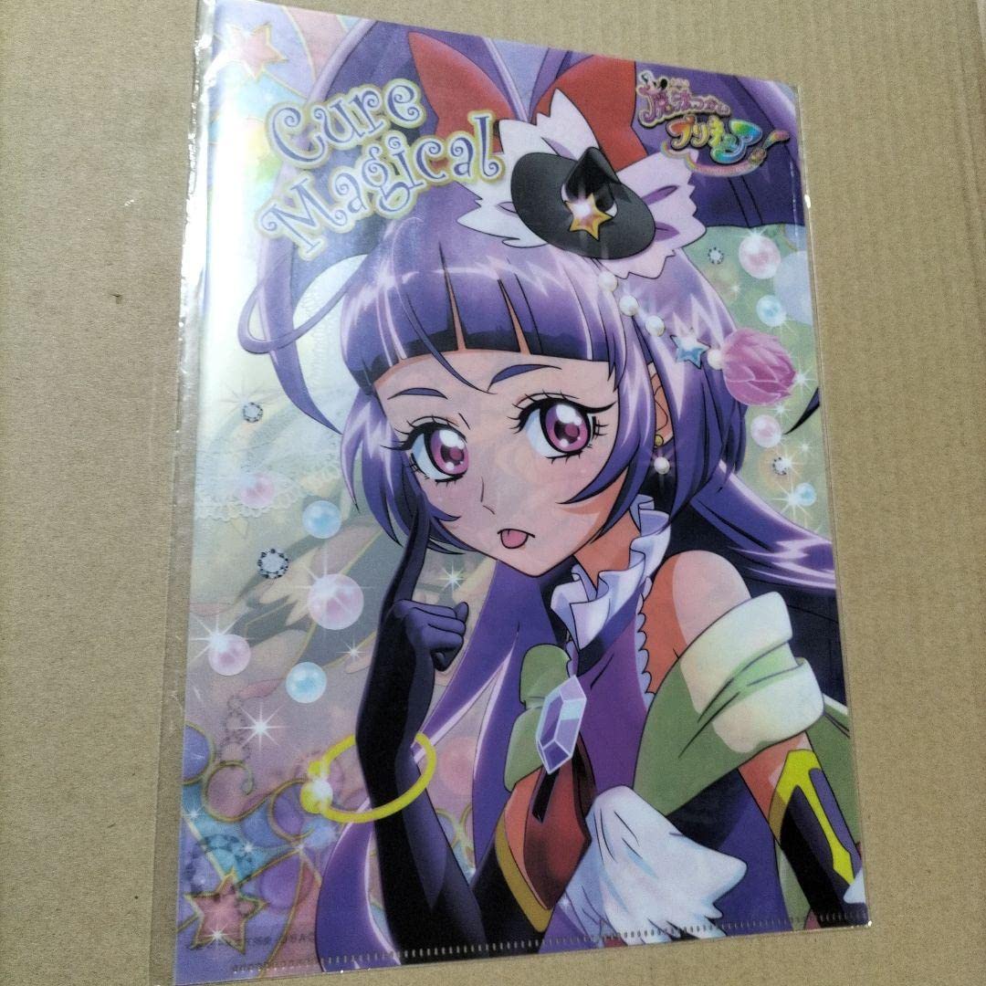 Amazon.co.jp: 魔法使いプリキュア キュアマジカル クリアファイル 