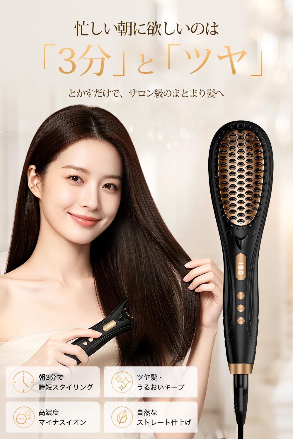 Amazon.co.jp: ヘアアイロン ヒートブラシ 【80℃～230℃温度調節・高