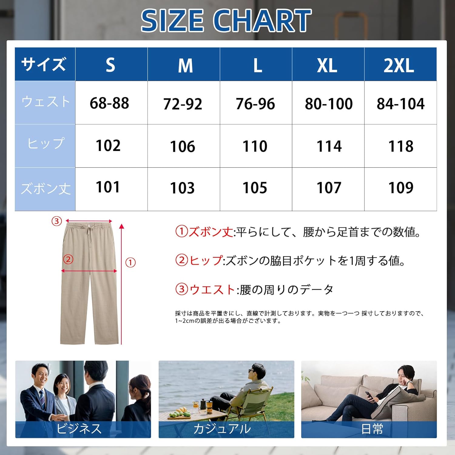 ワンピース 海賊王グミ カード セット 21枚 不二家から「6粒ONE PIECE