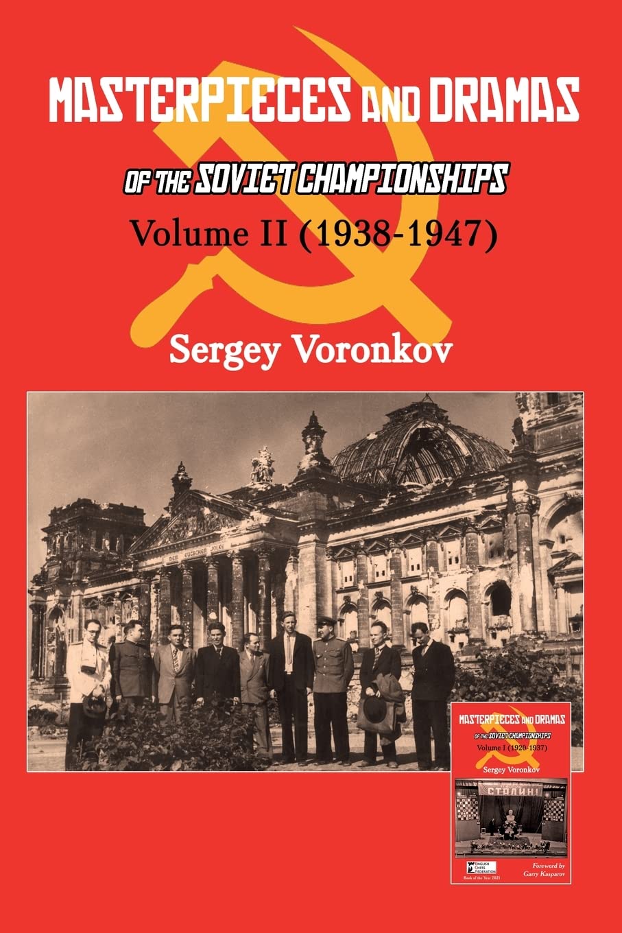 Limited Liability Company Elk and Ruby Publishing House Masterpieces Dramas of the Soviet Championships: Volume II (1938-1947)