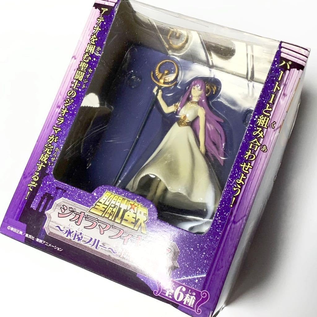 Amazon.co.jp: 聖闘士星矢 ジオラマ フィギュア 女神アテナ 城戸
