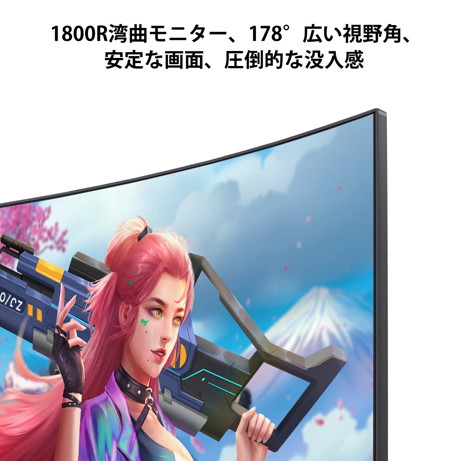 KOORUI 27E6QC モニター27インチ曲面 QHD 144Hz Amazon.co.jp: KOORUI ゲーミングモニター 27インチモニター 湾曲/曲面