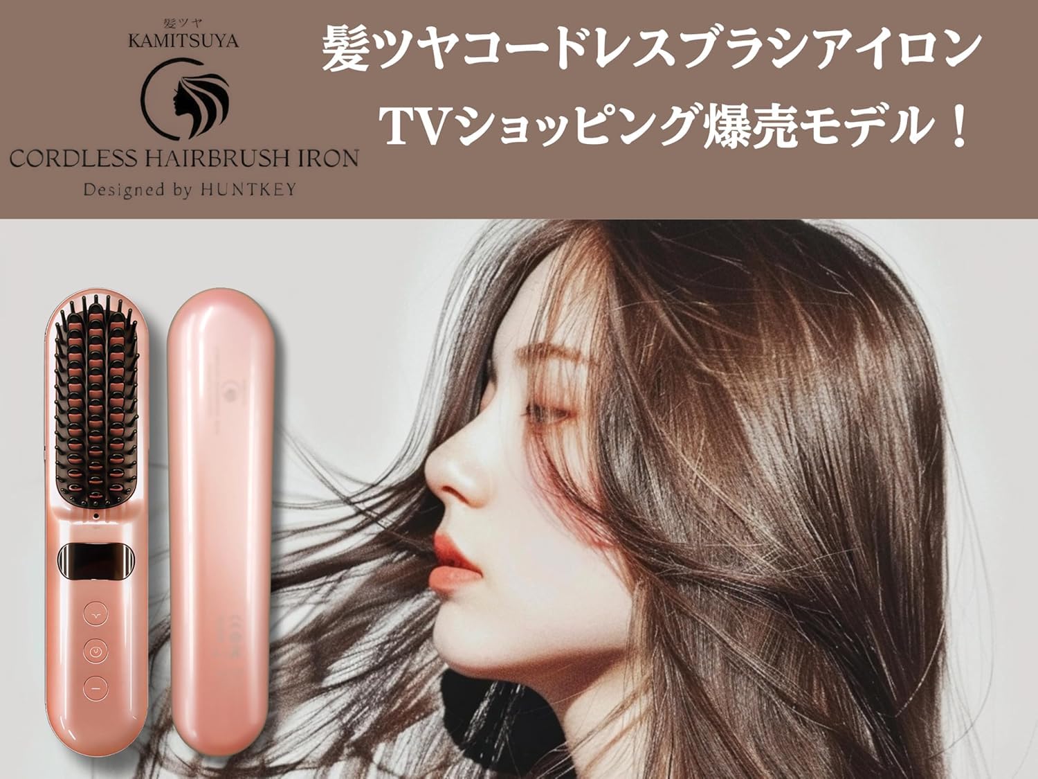 Amazon | 【メーカーによる出荷前開封検品済み商品】 ＜特典付き＞ 髪