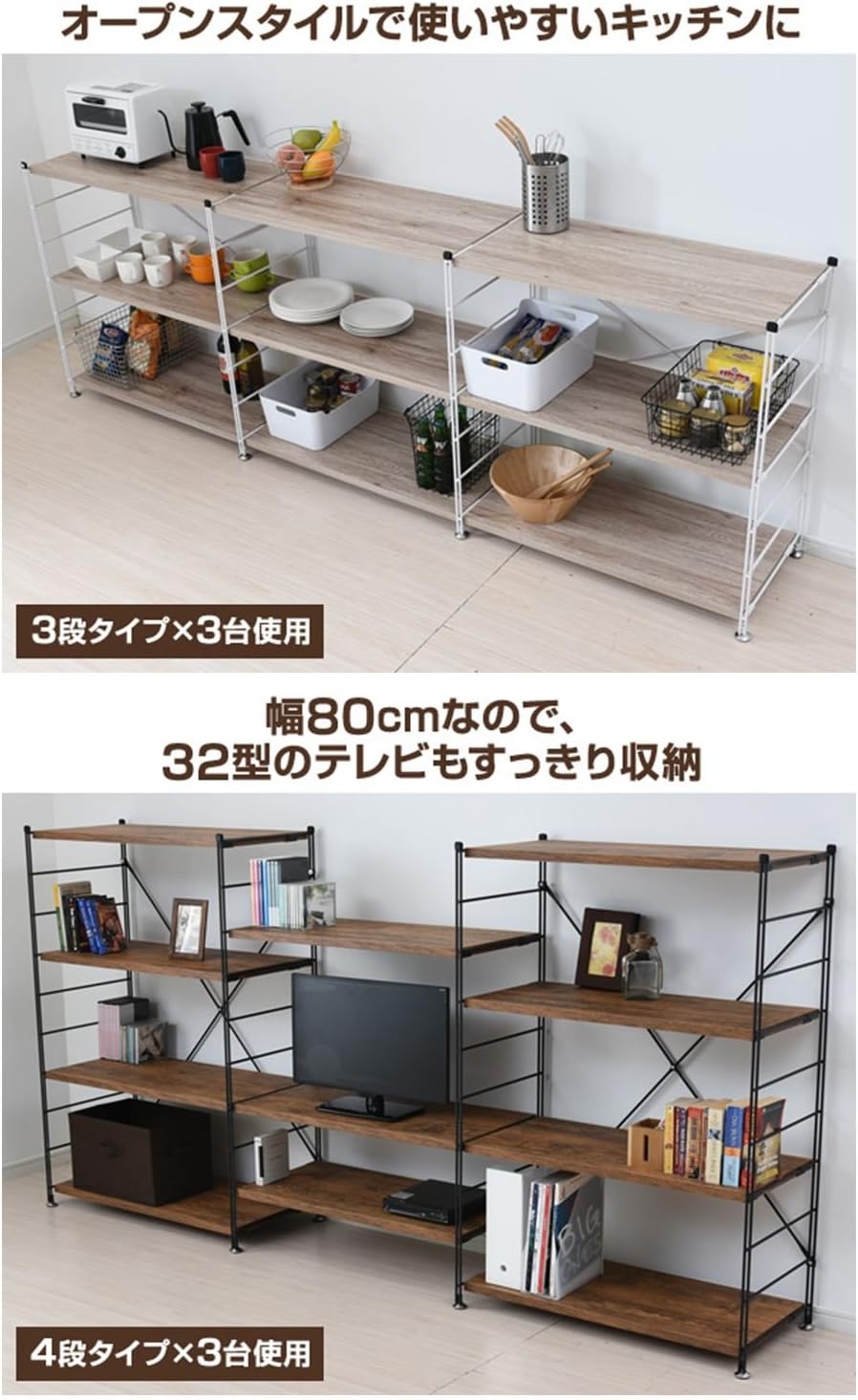 山善(YAMAZEN) ウッドシェルフ 3段 アンティークアイボリー 幅85.5