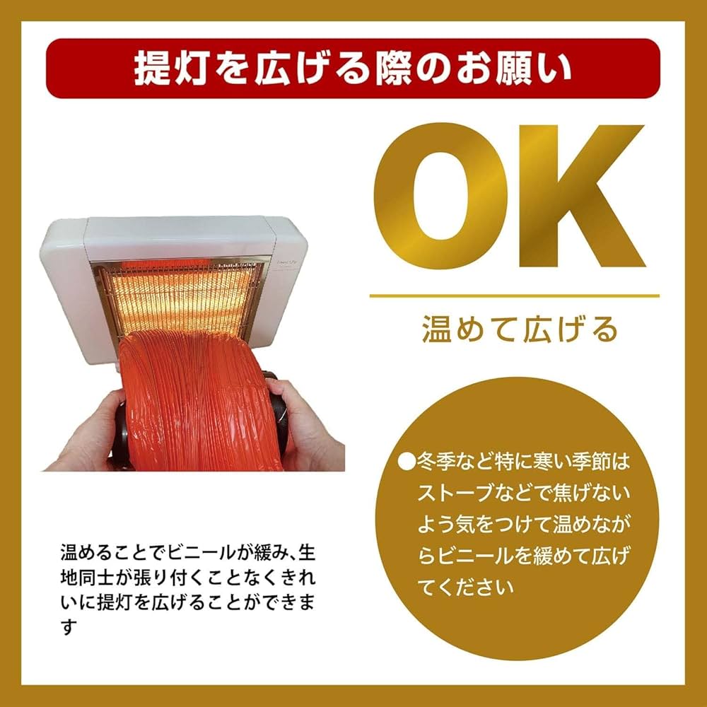 提灯屋根（ウォールナット） Amazon｜お仏壇のはせがわ 床・棚兼用 盆提灯 行灯 11号 ワイン