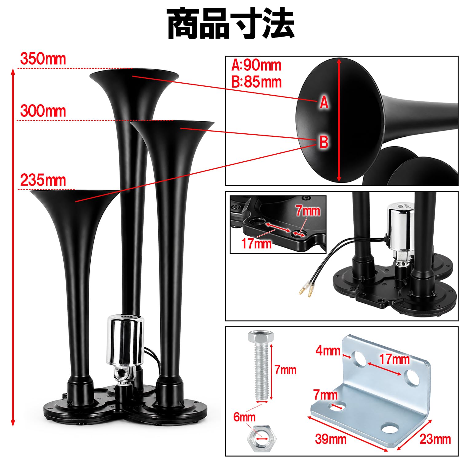 Amazon | エアーホーン 3連 フルセット 12V専用 コンプレッサー タンク