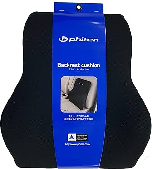 Amazon.co.jp: ボンフォーム(BONFORM) シートクッション ファイテン 背