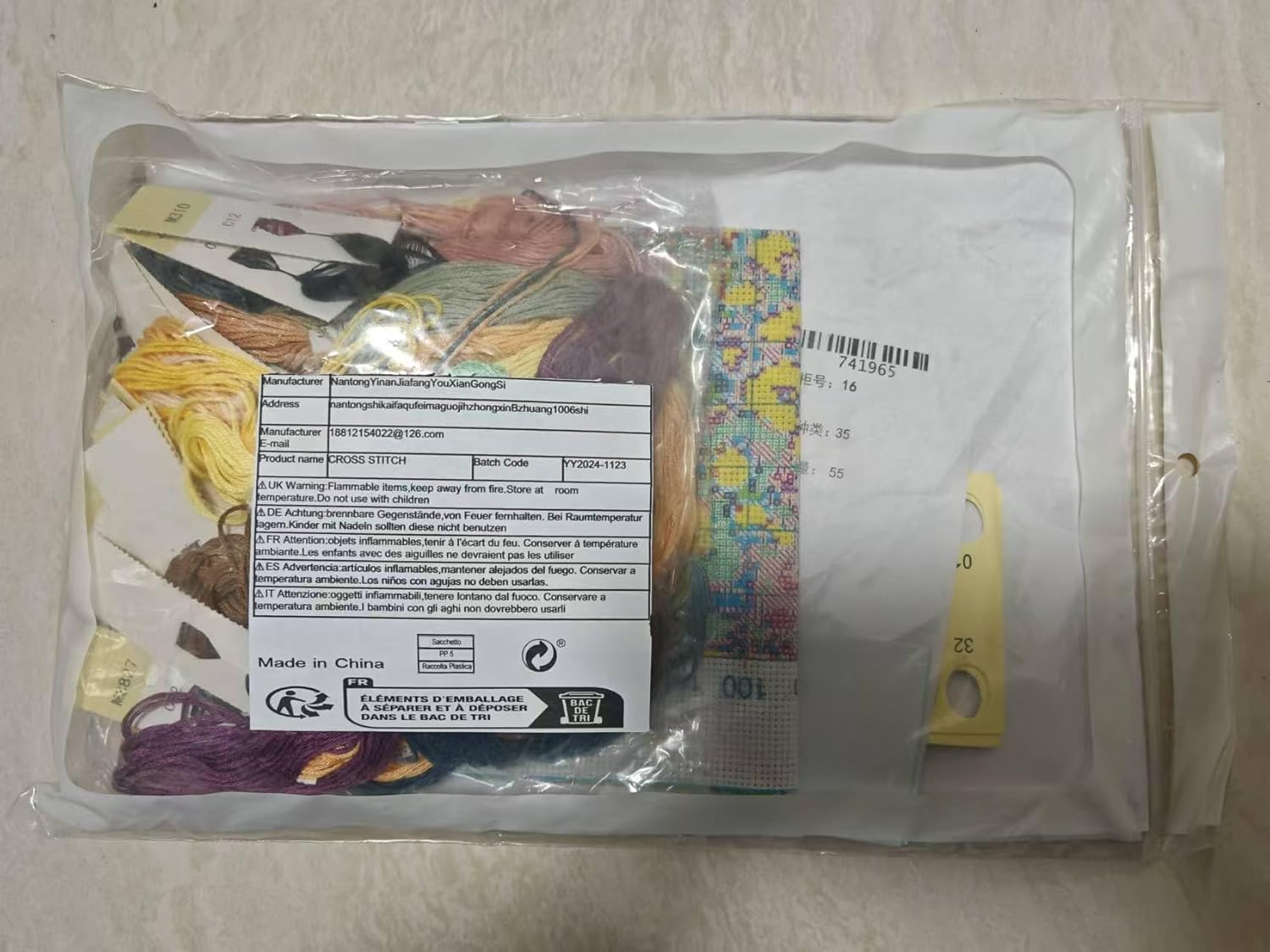 レジャーセット 未使用品 キャンプセット アウトドアセット 新品未使用