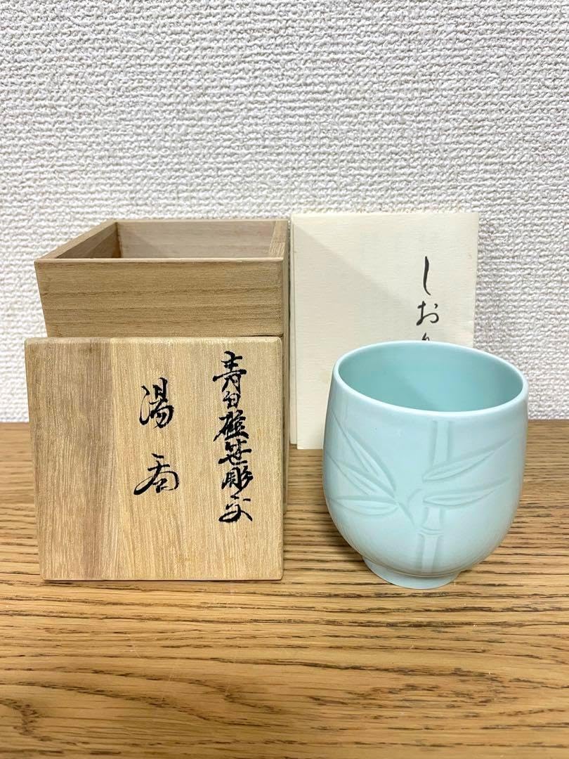 京焼 清水焼 土淵陶あん とうあん窯 オクシマ湯呑 5客セット 京焼 色絵