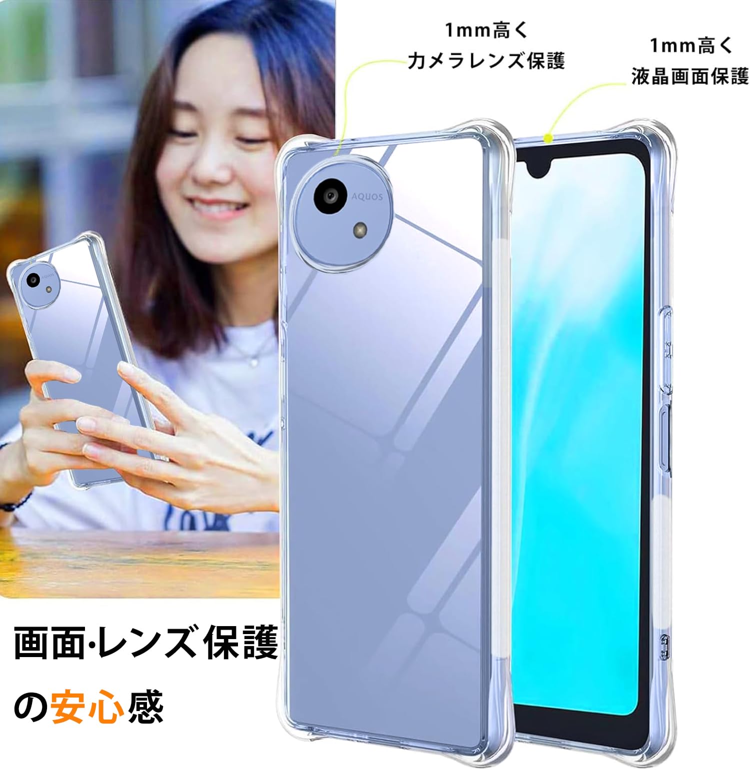 Amazon.co.jp: LAYJOY 対応 Aquos wish 5 ケース ガラスフィルム付き