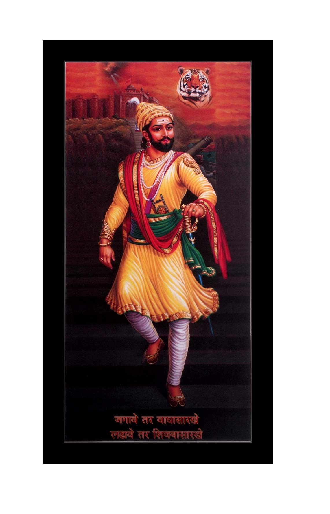 Décoration Shivaji Maharaj mural autocollant vinyle multicolore 20x40 pour affiche maison