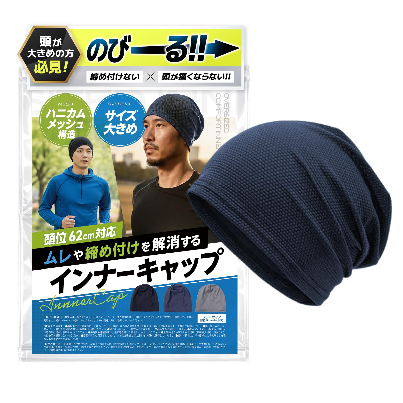 [Ｂｕｒａｎｏｕｓ] 【メッシュ素材で締め付けない】 インナーキャップ ヘルメッ…