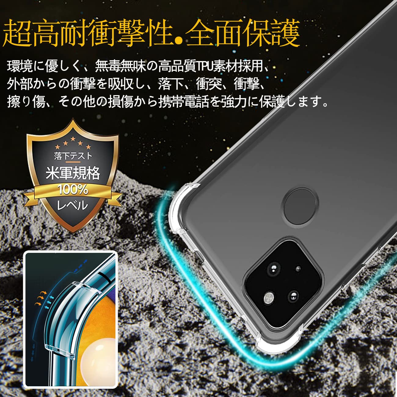 Amazon | 対応 Google Pixel 4a 4G ケース Pixel4a 4G カバー Google