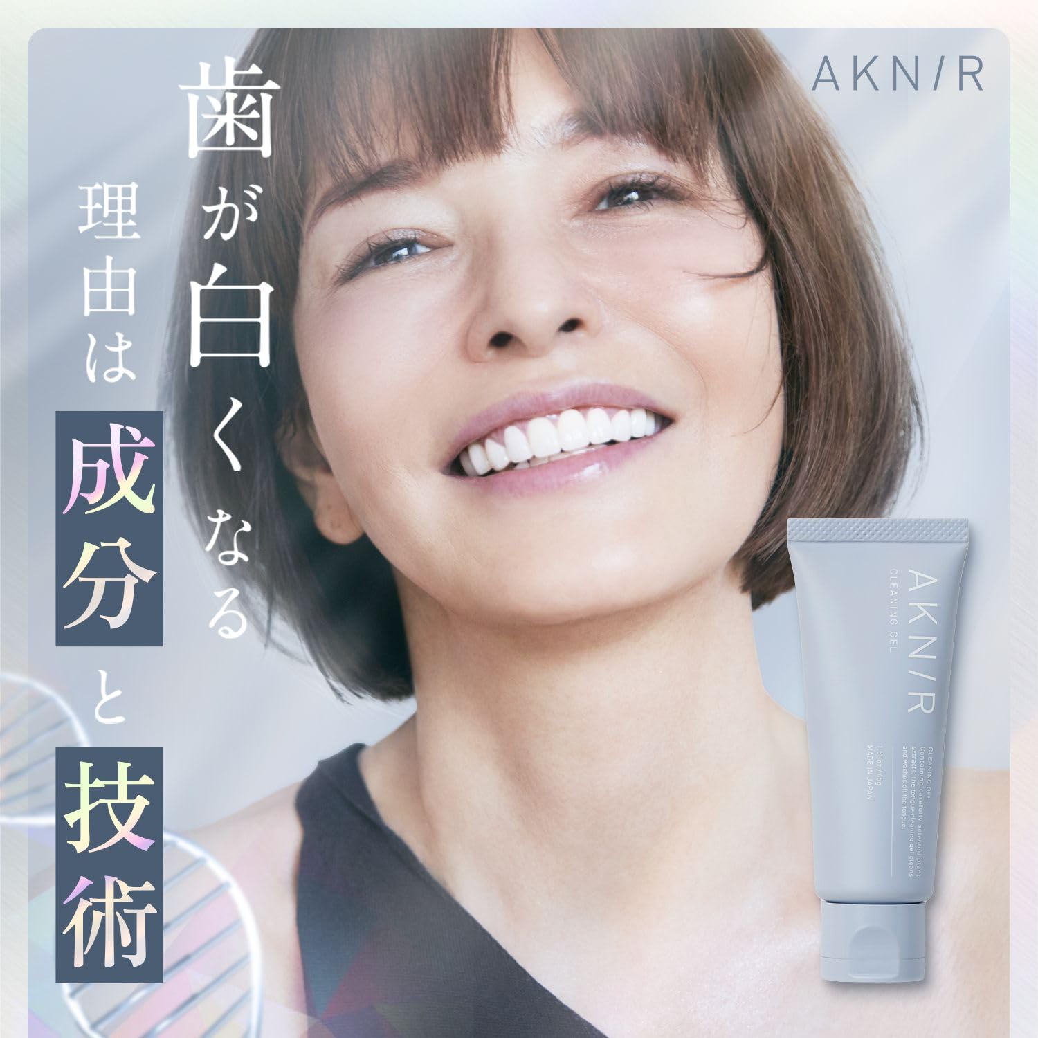 Amazon | アクニー クリーニングジェル | AKNIR(アクニー) | 口臭清涼